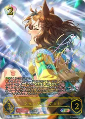【ローダー付き】ジャングルポケット　サイン入り　SSP　シャドウバースエボルヴ 2025年最新】ジャングルポケット エボルヴの人気アイテム - メルカリ