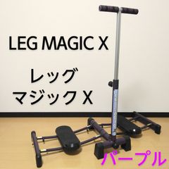 LEG MAGIC X / レッグマジックX　パープル