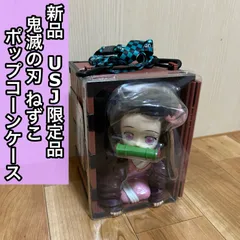 ねずこ　ポップコーンバケツ 禰豆子ポップコーンバケツ～さくらんぼ味～| キャステル