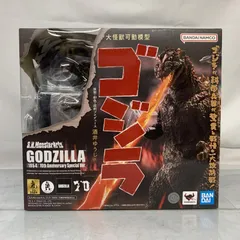 2025年最新】ゴジラ 1954 モンスターアーツの人気アイテム