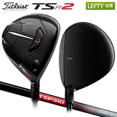 2025年最新】tsr2 レフティの人気アイテム - メルカリ