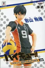 【中古】フィギュア 影山飛雄 「ハイキュー!!」 DXFフィギュアvol.3