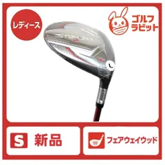 レディース ステルス2 HDドライバー 12.0° ヘッドのみ 美品 カバーなし ステルス2 HD ドライバー TENSEI RED TM50(ドライバー（単品