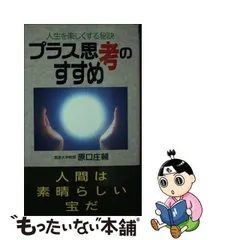 2024年最新】原口_庄輔の人気アイテム - メルカリ