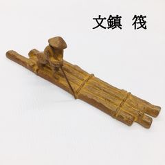 呉竹製墨 千寿墨 No,92 山女魚 - メルカリ