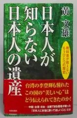 2024年最新】日本人の歴史教科書の人気アイテム - メルカリ