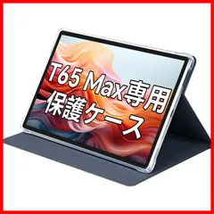 2024年最新】teclast t65 maxの人気アイテム - メルカリ