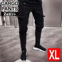 カーゴパンツ ブラック XLサイズ 2枚セット スリム ストレッチ デニム風 ワーク 作業着 裾ジップ