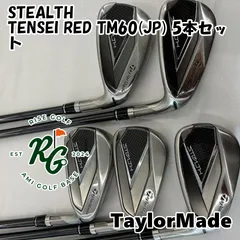 2024年最新】TayLorMade アイアンの人気アイテム - メルカリ