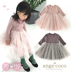 ワンピース 入学式 女の子 卒園式 子供服 入園式 チュニック ドレス フォーマル 長袖 子ども かわいい 70 80 90 100 110 ベビー服 チュールスカート キッズ おしゃれ 保育園 冬 春 誕生日 結婚式 ピアノ発 ふんわりちゅちゅスカート