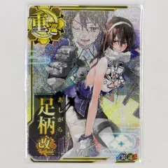 艦これアーケード 中破 ホロカード 23枚セット Yahoo!オークション -「艦これ アーケード ホロ 中破」の落札