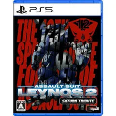 新品 重装機兵レイノス2 サターントリビュート PS5 Play Station5 ゲームソフト JAN:4571442047688 ≡A9425