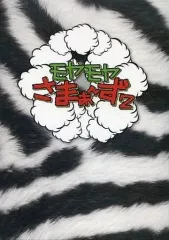 【中古】その他DVD モヤモヤさまぁ～ず2 DVD-BOX Vol.10 ＆ Vol.11[初回版]