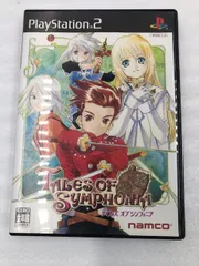 楽天市場】【中古】研磨済 追跡可 送料無料 PS2 テイルズオブ