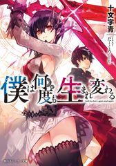 新・イギリス公共図書館史 社会的・知的文脈１８５０-１９１４/日外アソシエ-ツ/アリステア・ブラック（単行本） 新・イギリス公共図書館史 社会的・知的文脈1850-1914