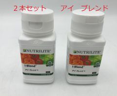 2本セット　アイブレンド　I-Blend　アムウェイ　新品
