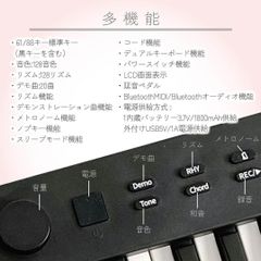 メルカリShops - 【限定商品】電子ピアノ 88鍵盤 ピンク キーボード