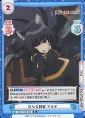 2025年最新】reバース 陰の実力者になりたくて デルタの人気アイテム