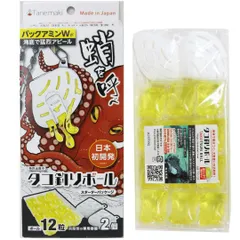 【特価商品】タネ･マキ(Tane Tane.maki Maki) タコ釣りボール スターターパッケージ