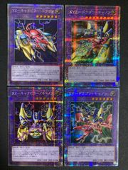 グリーンガジェット イエローガジェット LE ウルトラ 2枚 セット