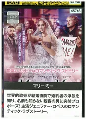 マリーミー！　DVD Amazon.co.jp: マリーミー! DVD-BOX : 久間田琳加, 瀬戸利樹