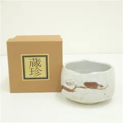 茶道具　志野焼　絵志野　英凪画　茶碗　時代箱　M R8689 2025年最新】絵志野茶碗の人気アイテム - メルカリ