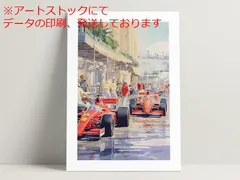 2025年最新】モナコ ポスター f1の人気アイテム - メルカリ 2025年最新】モナコ ポスター f1の人気アイテム - メルカリ