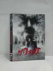2025年最新】ザ・フォッグ [DVD]の人気アイテム - メルカリ