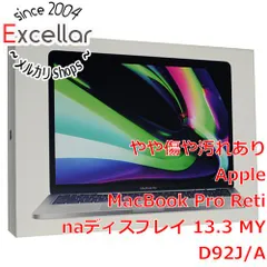 お中元 残暑見舞い 夏 ギフト 当店限定P10倍 MacBook pro 2017