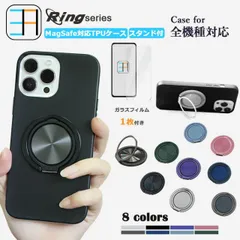 MagSafe対応 iPhone14 pro ケース ブルーライトカットガラスフィルム付き 黒 ソフト スマホケース リング付き 多機能360°回転スタンド機能付き アイフォン14pro iPhone14pro ケース アイフォン  カバー ワイヤレス充電対応