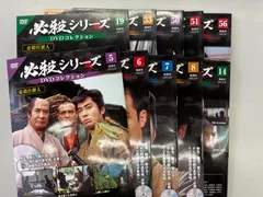 2025年最新】必殺シリーズdvdコレクションの人気アイテム - メルカリ 2025年最新】必殺シリーズdvdコレクションの人気アイテム - メルカリ