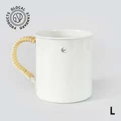 【新品】【1点販売】GLOCAL STANDARD PRODUCTS[グローカルスタンダードプロダクツ] ツバメラタン マグカップL