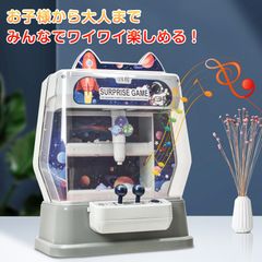 クレーンゲーム おもちゃ 卓上ゲーム BGM音楽 LEDライト 電池 USB給電 音量調整可能 コイン入れ式 知育ゲーム おもちゃ お誕生日 プレゼント