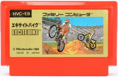 2025年最新】エキサイトバイクの人気アイテム - メルカリ