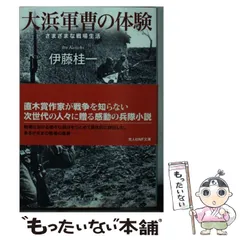 2024年最新】伊藤圭一の人気アイテム - メルカリ