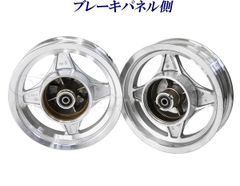 シャリー ダックス 12インチキャストホイール4j - メルカリ