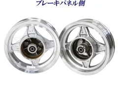 シャリー　ダックス　ハブ GM-MOTO ジーエムモト ダックス・シャリー用フロントディスク