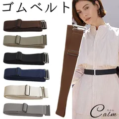 ゴムベルト ノーバックル フック式 ベルト 男女兼用 フリーサイズ レディース 苦しくない バックル付属 メンズ シンプル バックルベルト