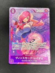 青紫レイジュ デッキ フルパラ 調整パーツ ドンカード スリーブ 青紫レイジュ 優勝デッキパラレル GRATSスリーブ ワンピース