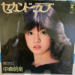 EP シングル レコード 中森明菜 / セカンド・ラブ SECOND LOVE - メルカリ