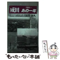 2024年最新】ふるさと文庫の人気アイテム - メルカリ