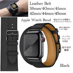 2025年最新】アップルウォッチ バンド レザー 二重の人気 2025年最新】アップルウォッチ バンド レザー 二重の人気