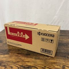 新品未開封 京セラ トナーキット TK-5151M(S) マゼンタ