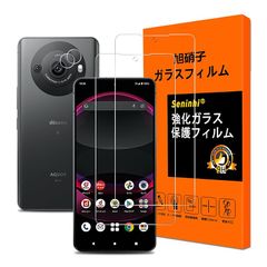 AQUOS R8 PRO ガラスフィルム 【2+2枚セット-国産AGC旭硝子】AQUOS R8 Pro SH-51D フィルム （2枚入）+レンズ保護フィルム（2枚入）旭硝子製 SH-51D 強化ガラス 硬度9H 厚さ0.26 極薄 指紋防 止 気泡防止  1