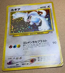 PSA8 旧裏 ルギア NEO ポケモンカード 旧裏 ルギア PSA8 - メルカリ