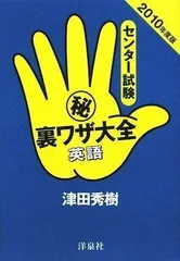 2023年最新】津田秀樹の人気アイテム - メルカリ