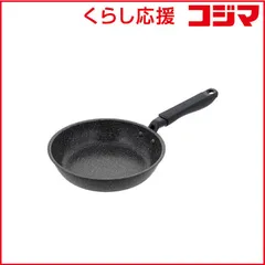 【 新品 未開封 】 ベストコ フライパン 20cm IH ガス火対応 ライトセンス マーブル ダークグレー NM-351 未使用 送料無料のサムネイル