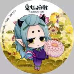 [중고] 코스터(캐릭터) 향 코스터 [귀등의 냉철×animatecafe] 메뉴 주문 특전