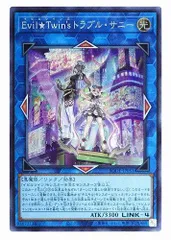 2025年最新】トラブルサニー シークレットの人気アイテム - メルカリ