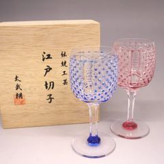 江戸切子　大武朗　ワイングラス２客　共箱有り【mxm200】